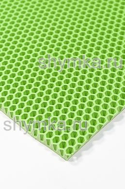 Ковролин ЭВА СОТЫ лист 1,45х2м 
САЛАТОВЫЙ толщина 10мм