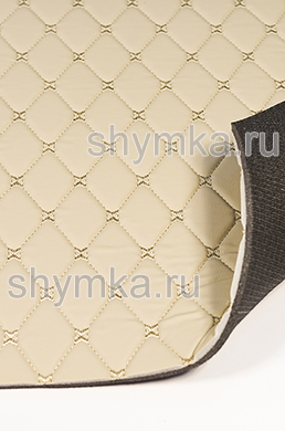 Ковролин СТЕЖКА Ромб 45х45мм БЕЖЕВОЙ ниткой по 
БЕЖЕВОЙ винилискоже на поролоне 5мм + НПЭ 
5мм с подложкой Антислип