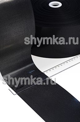 Лента контактная Липучка ЧЕРНАЯ
ТОЛЬКО КРЮЧОК ПЛАСТИК ширина 100мм
нейлон 100%