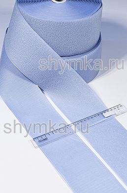 Лента контактная Липучка ГОЛУБАЯ
(ВОРС + КРЮЧОК) ширина 100мм