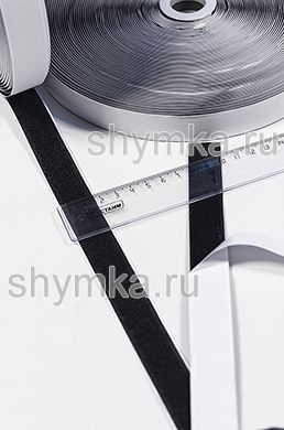 Лента контактная Липучка самоклеящаяся
ЧЕРНАЯ ТОЛЬКО ВОРС ширина 20мм
нейлон 30% полиэстер 70%