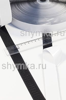 Лента контактная Липучка самоклеящаяся
ЧЕРНАЯ ТОЛЬКО КРЮЧОК ширина 25мм
нейлон 30% полиэстер 70%