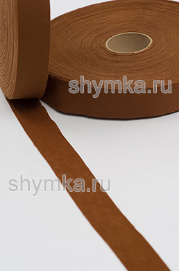 Лента окантовочная Microtex 
КОРИЧНЕВАЯ ширина 35мм