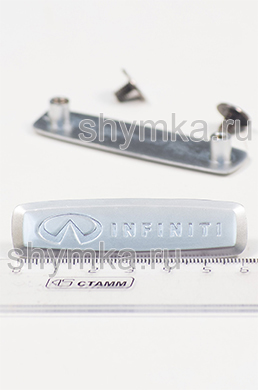 Шильдик металлический МАТОВЫЙ 
для автоковриков INFINITI + 2 болтика