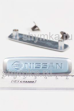 Шильдик металлический МАТОВЫЙ 
для автоковриков NISS...N + 2 болтика