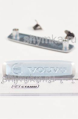 Шильдик металлический МАТОВЫЙ 
для автоковриков VOLV... + 2 болтика