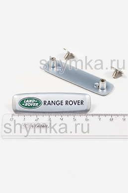 Шильдик металлический МАТОВЫЙ 
для автоковриков RANG... ROVER ЦВЕТНОЙ + 2 болтика