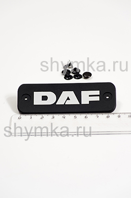 Шеврон резиновый для автоковриков 
DAF + 3 клепки
