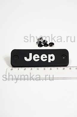 Шеврон резиновый для автоковриков 
JEEP + 3 клепки