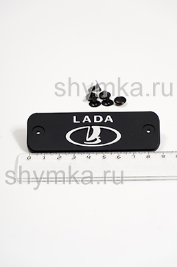 Шеврон резиновый для автоковриков 
LADA + 3 клепки