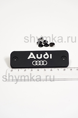 Шеврон резиновый для автоковриков 
AUDI + 3 клепки