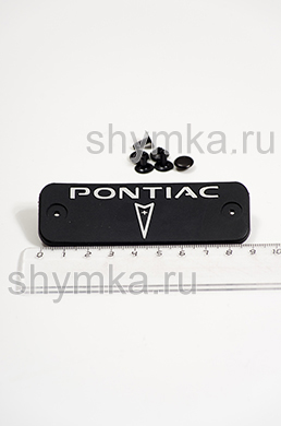 Шеврон резиновый для автоковриков 
PONTIAC + 3 клепки