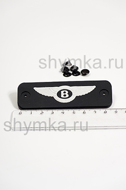 Шеврон резиновый для автоковриков 
BENTLEY + 3 клепки