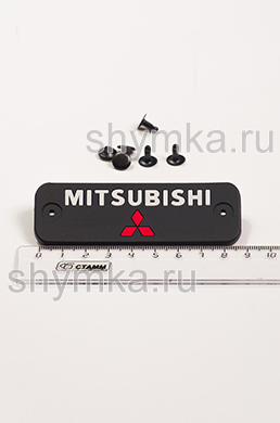 Шеврон резиновый для автоковриков 
MITSUBISHI ЦВЕТНОЙ + 3 клепки