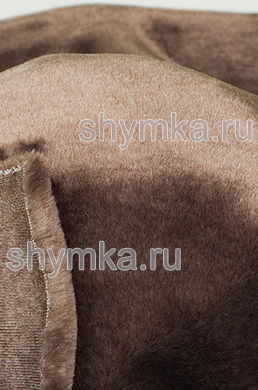 Мех искусственный МУТОН цвет СЕРО-БЕЖЕВЫЙ 
ширина 1,4м плотность 440г/кв.м высота ворса 11мм