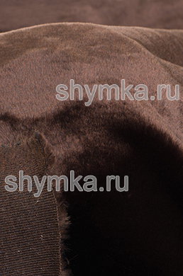 Мех искусственный МУТОН цвет ШОКОЛАДНЫЙ 
ширина 1,4м плотность 500г/кв.м высота ворса 11мм
