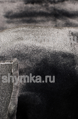 Мех искусственный МУТОН цвет ТЕМНО-СЕРЫЙ 
ширина 1,4м плотность 440г/кв.м высота ворса 11мм