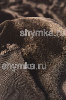 Мех искусственный МУТОН цвет ТЕМНО-КОРИЧНЕВЫЙ 
ширина 1,4м плотность 510г/кв.м высота ворса 12мм
