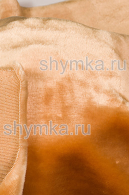 Мех искусственный МУТОН цвет БЕЖЕВЫЙ 
ширина 1,4м плотность 500г/кв.м высота ворса 11мм