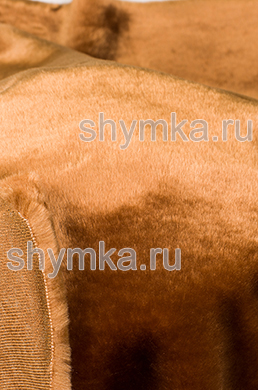 Мех искусственный МУТОН цвет ТЕМНО-БЕЖЕВЫЙ 
ширина 1,4м плотность 440г/кв.м высота ворса 11мм