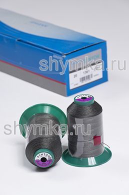 Нитки Synton 20 намотка 600м цвет 1361 АНТРАЦИТ
