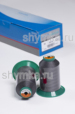Нитки Synton 30 намотка 900м цвет 0416 СВЕТЛЫЙ АНТРАЦИТ