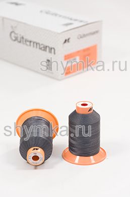 Нитки Gutermann Tera 10 намотка 300м цвет 0701 ТЕМНО-СЕРЫЙ