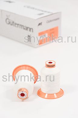 Нитки Gutermann Tera 15 намотка 400м цвет 0111 МОЛОЧНЫЙ