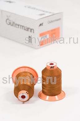 Нитки Gutermann Tera 15 намотка 400м цвет 0448 МЕДНО-КОРИЧНЕВЫЙ