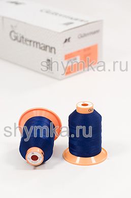 Нитки Gutermann Tera 20 намотка 600м цвет 0232 СИНЕ-ФИОЛЕТОВЫЙ