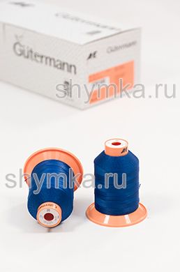 Нитки Gutermann Tera 20 намотка 600м цвет 0312 СИНИЙ