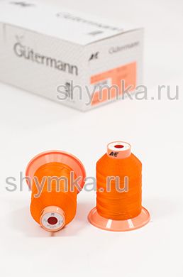 Нитки Gutermann Tera 20 намотка 600м цвет 0351 ОРАНЖЕВЫЙ