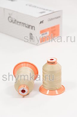 Нитки Gutermann Tera 20 намотка 600м цвет 1334 ТЕМНО-КРЕМОВЫЙ