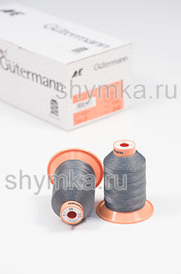 Нитки Gutermann Tera 20 намотка 600м цвет 2613 СВЕТЛЫЙ АНТРАЦИТ