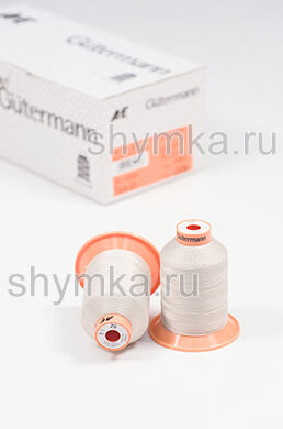 Нитки Gutermann Tera 20 намотка 600м цвет 0299 КРЕМОВО-СЕРЫЙ