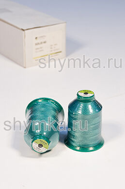 Нитки Solid 40 намотка 1200м
цвет 1091 БИРЮЗОВЫЙ
