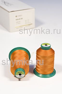 Нитки Solid 40 намотка 1200м цвет 0123 ОРАНЖЕВЫЙ