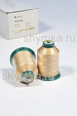 Нитки Solid 40 намотка 1200м
цвет 1118 ЯРКО-БЕЖЕВЫЙ