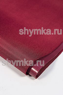 Ткань Оксфорд 1680D 490г/кв.м водоотталкивающая
ПВХ ТЕМНО-КРАСНАЯ №162 ширина 1,45м