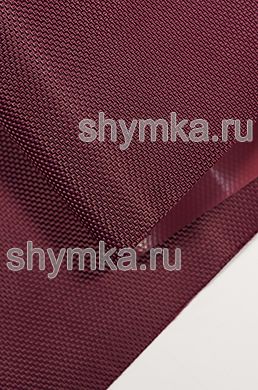 Ткань Оксфорд 1680D 490г/кв.м водоотталкивающая ПВХ БОРДО №124 ширина 1,45м