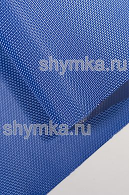 Ткань Оксфорд 1680D 490г/кв.м водоотталкивающая 
ПВХ ВАСИЛЬКОВАЯ №291 ширина 1,45м