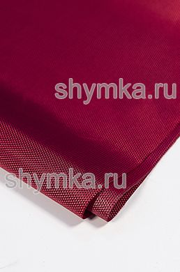Ткань Оксфорд 1680D 280г/кв.м водоотталкивающая 
1000ULY ТЕМНО-КРАСНАЯ №162 ширина 1,45м