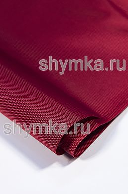 Ткань Оксфорд 1680D 245г/кв.м водоотталкивающая
PU 1000 КРАСНАЯ №162 ширина 1,45м
