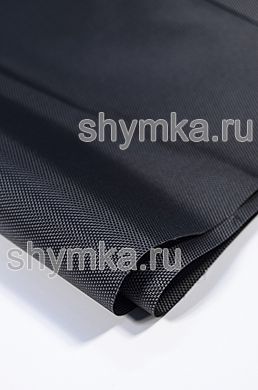 Ткань Оксфорд 1680D 245г/кв.м водоотталкивающая
PU 1000 ТЕМНО-СЕРАЯ №319 ширина 1,45м