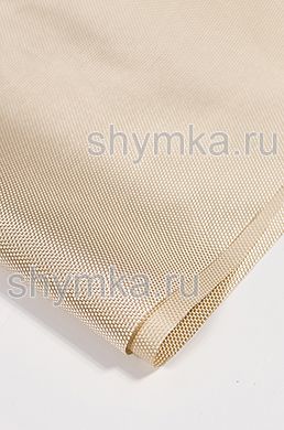 Ткань Оксфорд 1680D 250г/кв.м водоотталкивающая 
 PU 1000 БЕЖЕВАЯ ширина 1,45м