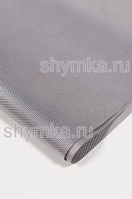 Ткань Оксфорд 1680D 250г/кв.м водоотталкивающая 
 PU 1000 СВЕТЛО-СЕРАЯ ширина 1,45м