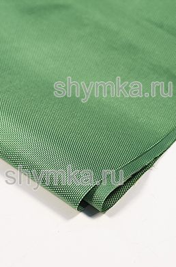 Ткань Оксфорд 1680D 250г/кв.м водоотталкивающая
PU 1000 ЗЕЛЕНАЯ ширина 1,45м