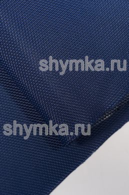 Ткань Оксфорд 1680D 280г/кв.м водоотталкивающая 
1000ULY ДЕНИМ №313 ширина 1,45м