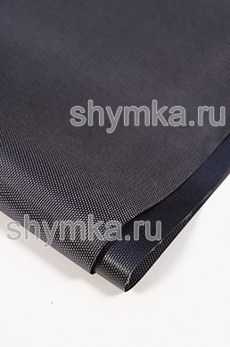 Ткань Оксфорд 1680D 280г/кв.м водоотталкивающая 
1000ULY ТЕМНО-СЕРАЯ NEW №311 ширина 1,45м