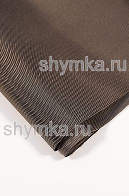 Ткань Оксфорд 1680D 250г/кв.м водоотталкивающая
PU 1000 ТЕМНО-КОРИЧНЕВАЯ №1213 ширина 1,45м